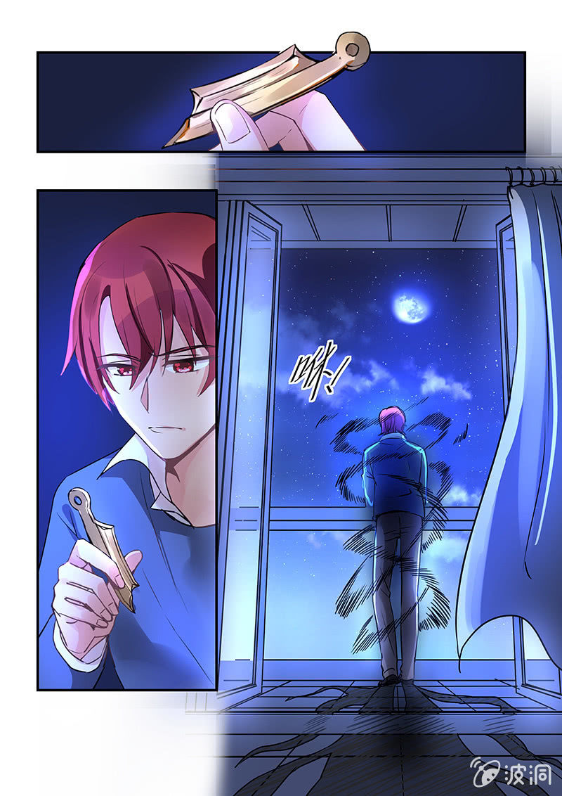 保镖之翡翠娃娃何家劲版30集漫画,第8话1图