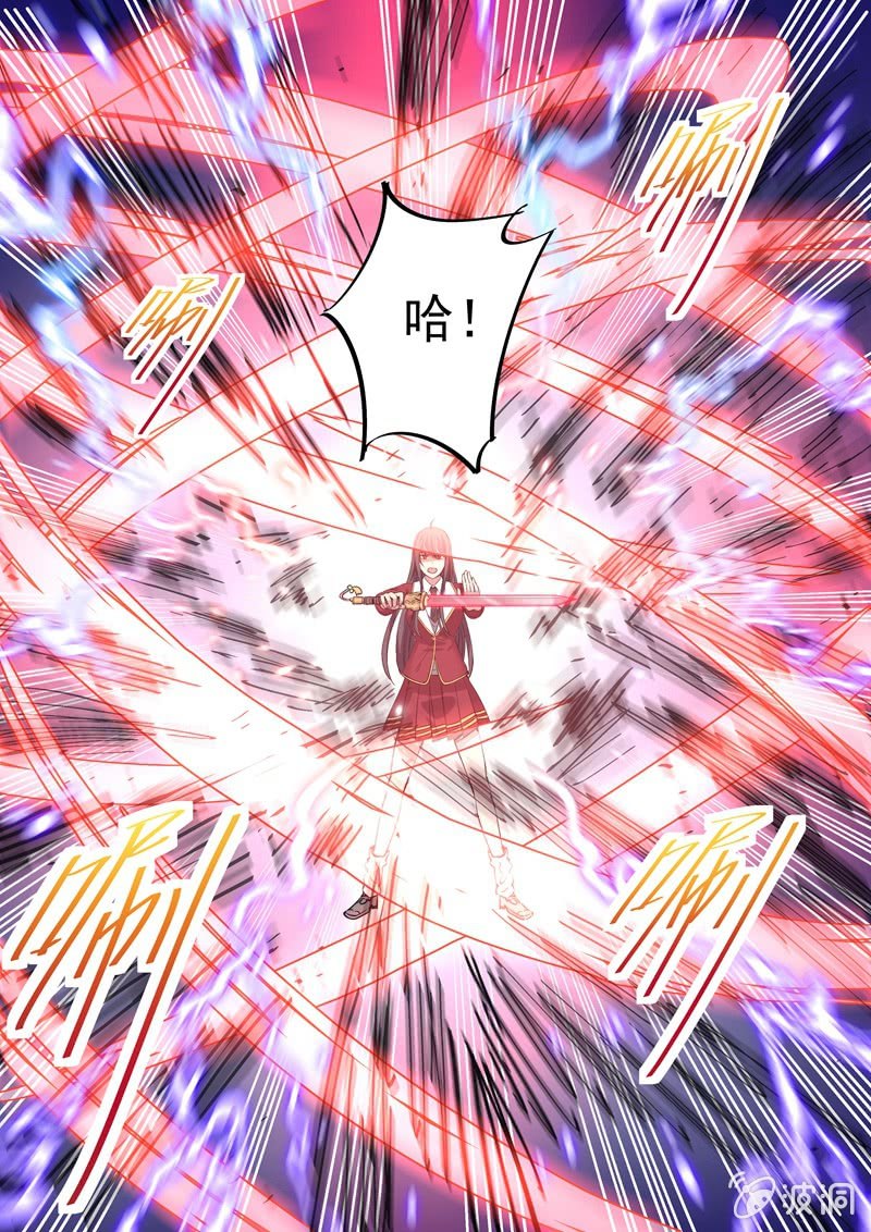 保镖之翡翠娃娃何家劲版30集漫画,第19话2图