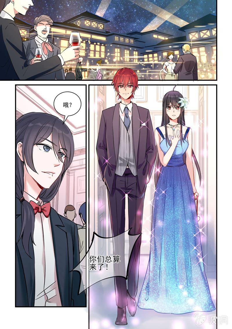保镖之翡翠娃娃何家劲版30集漫画,第13话1图