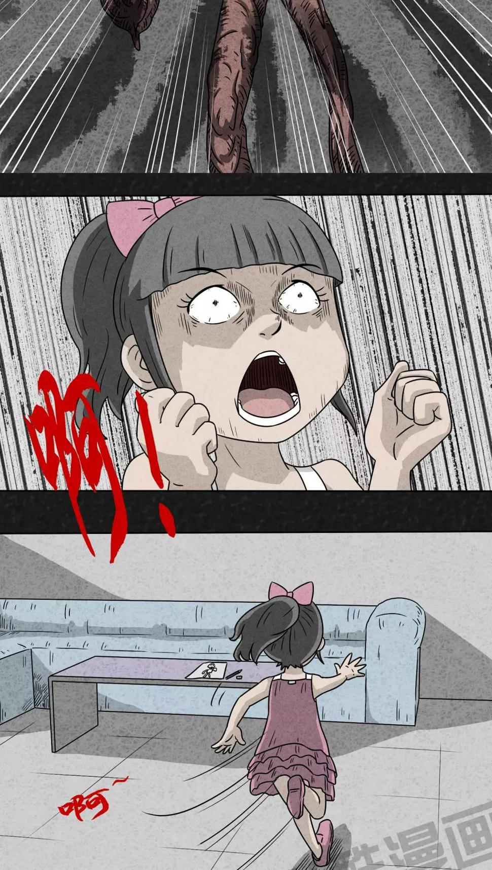 猎悚短话漫画,第3话 儿童节特刊·生日礼物1图
