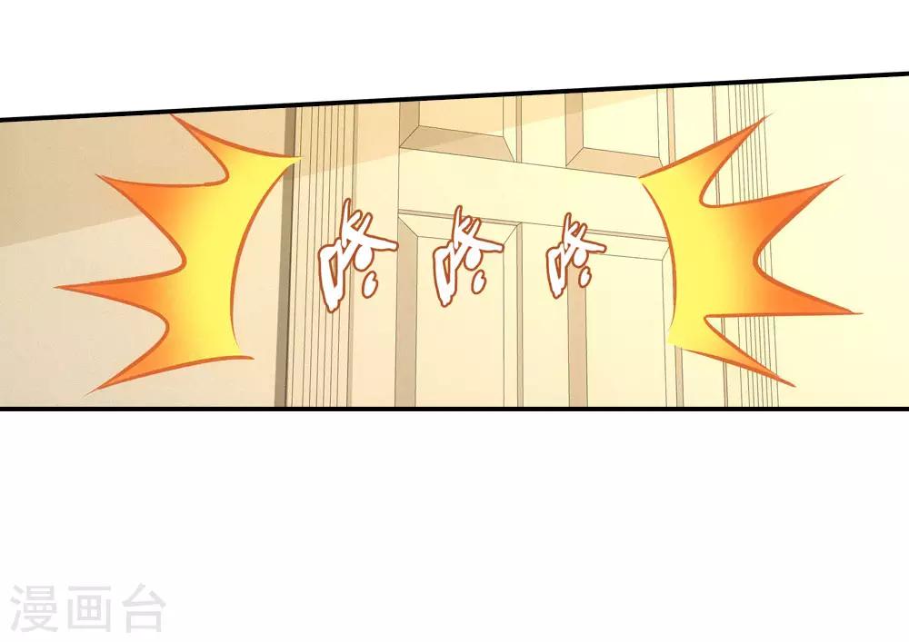 在恋爱之前第28集漫画,第11话2图