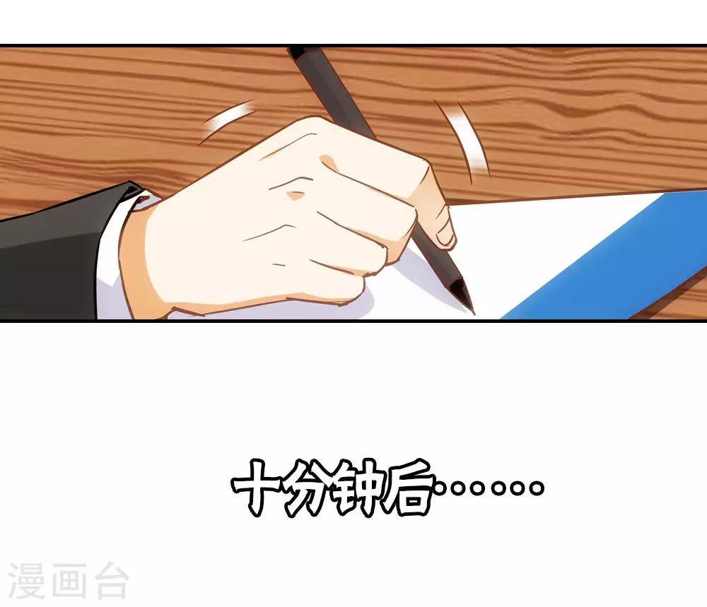 在恋爱之前漫画,第13话1图