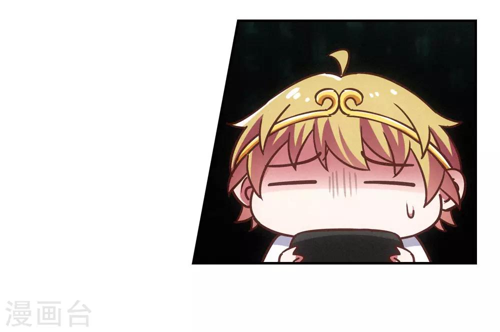 在恋爱之前漫画,第5话1图