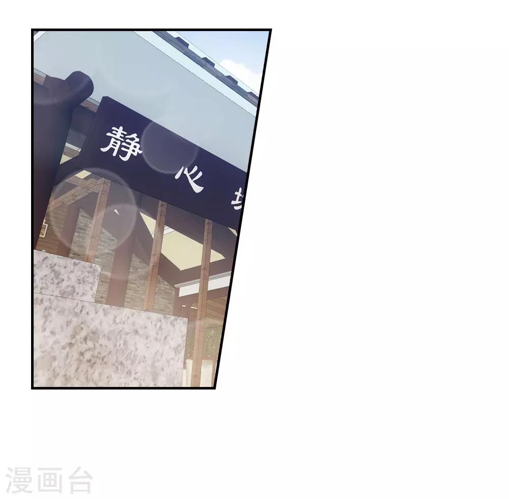 在恋爱之前漫画,第13话1图