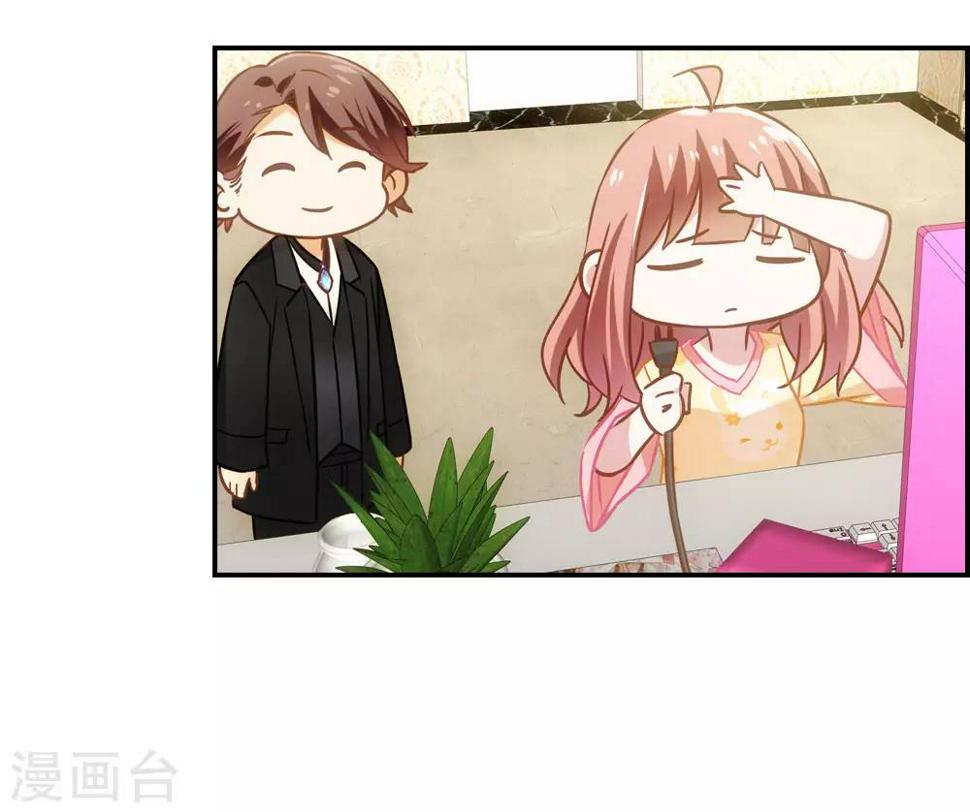 在恋爱之前30集漫画,第10话2图