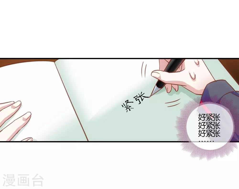 在恋爱之前漫画免费阅读下拉式漫画,第18话2图