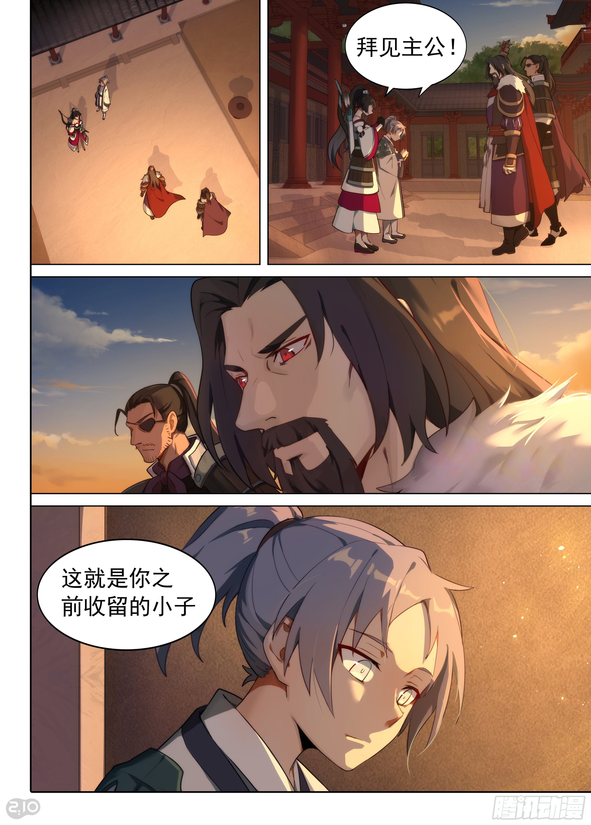 银之守墓人第三季大结局漫画,第2话 曹公2图