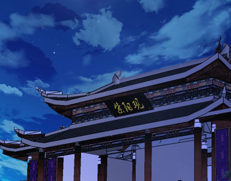 上仙3d杀号图漫画,山雨欲来风满楼1图