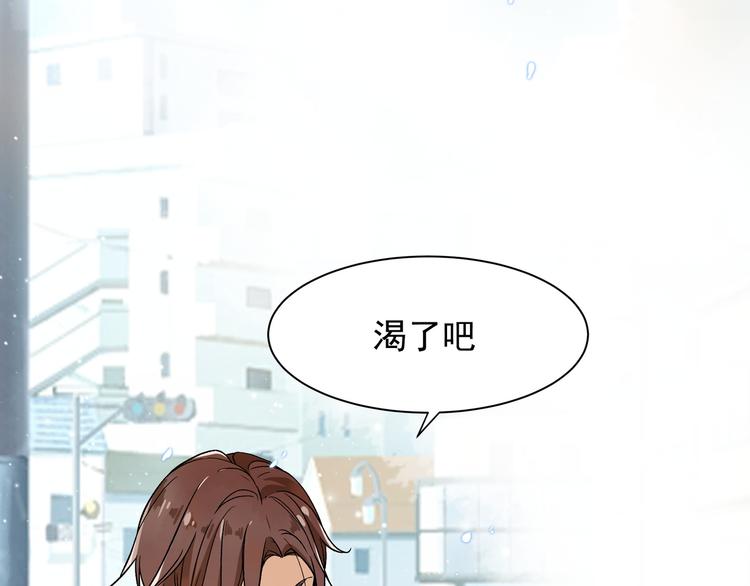 上仙，缺猫否？漫画,竟然开单了1图