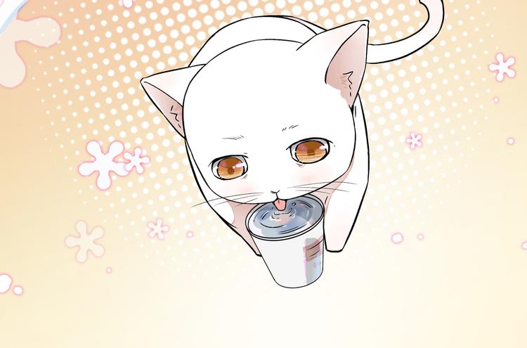 上仙，缺猫否？漫画,竟然开单了1图
