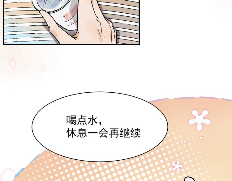 上仙，缺猫否？漫画,竟然开单了2图