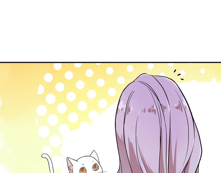 上仙，缺猫否？漫画,竟然开单了1图