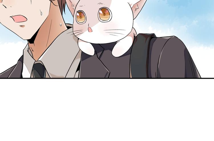 上仙，缺猫否？漫画,竟然开单了1图