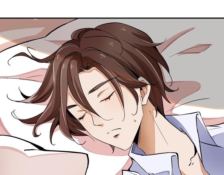 上仙，缺猫否？漫画,魂魄碎片1图