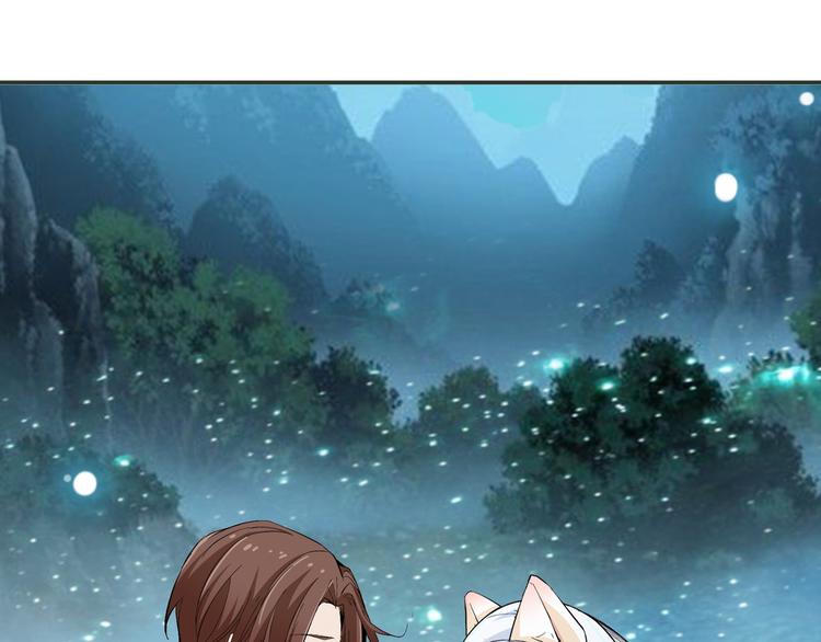 上仙3d杀号图漫画,舔我干嘛？1图