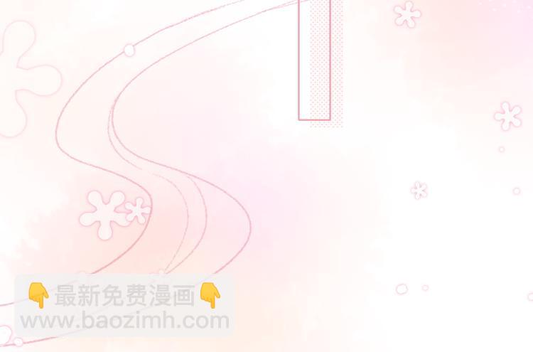 上仙，缺猫否？漫画,竟然开单了2图