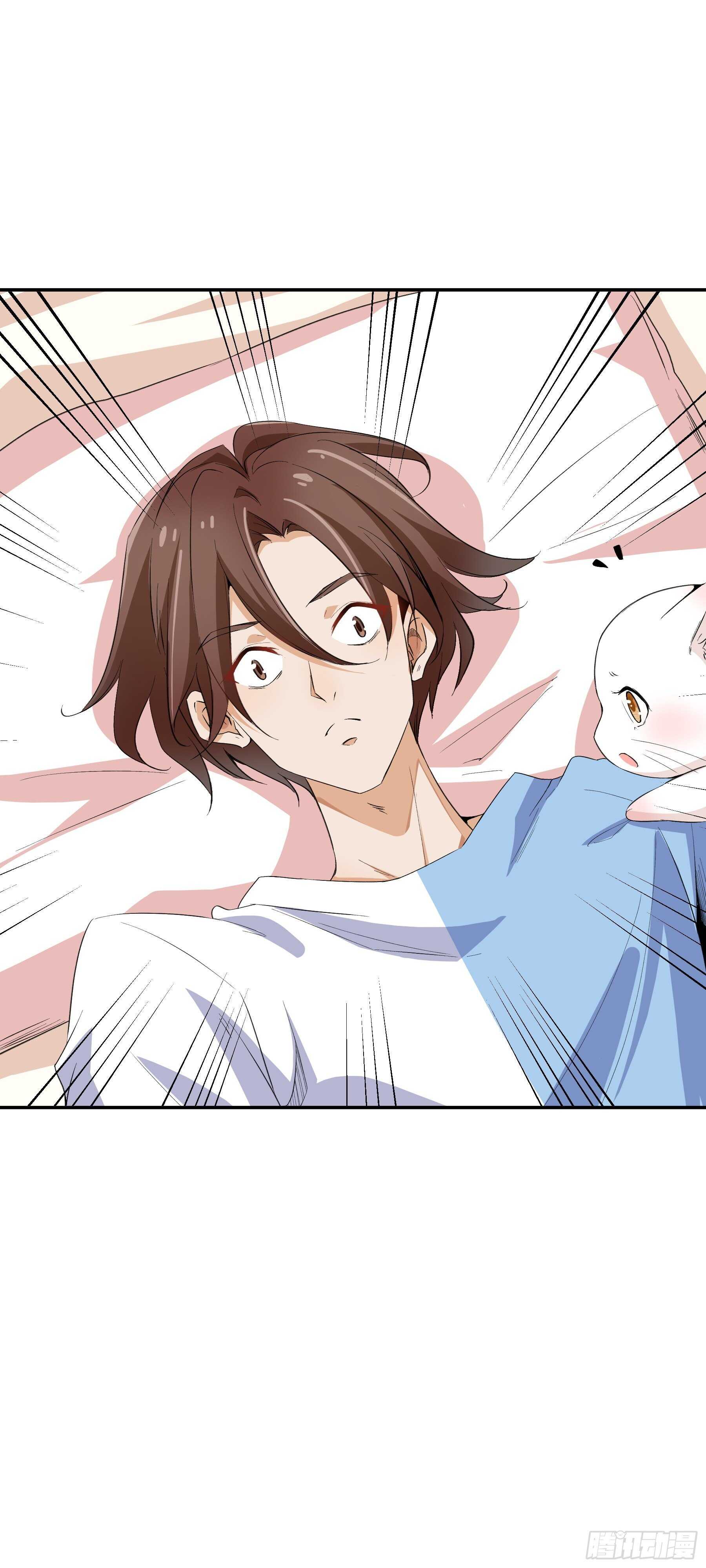 上仙3d杀号图漫画,玉如意1图