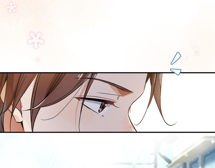 上仙，缺猫否？漫画,竟然开单了1图