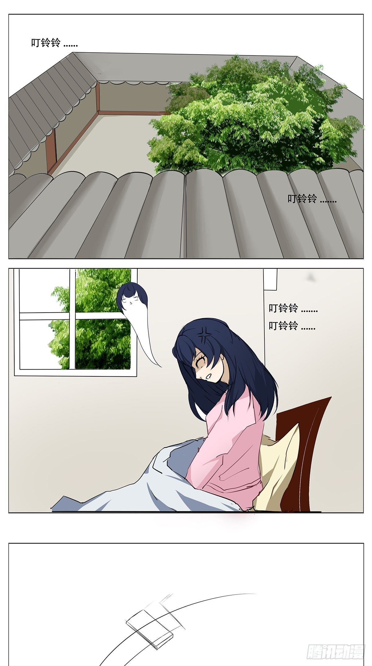 骚男的cosplay漫画,礼物1图