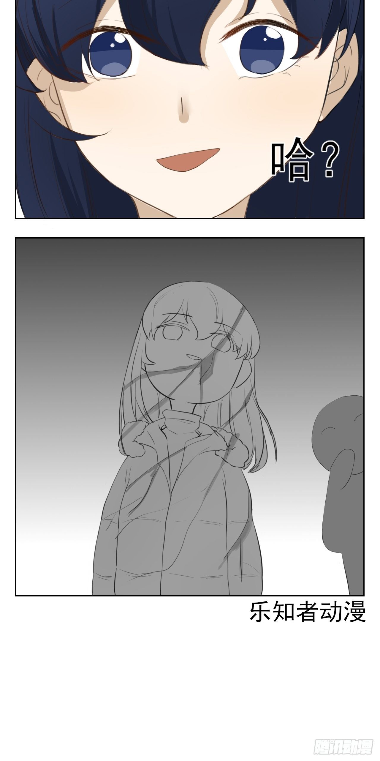 骚男的cosplay漫画,男/女友的证明1图