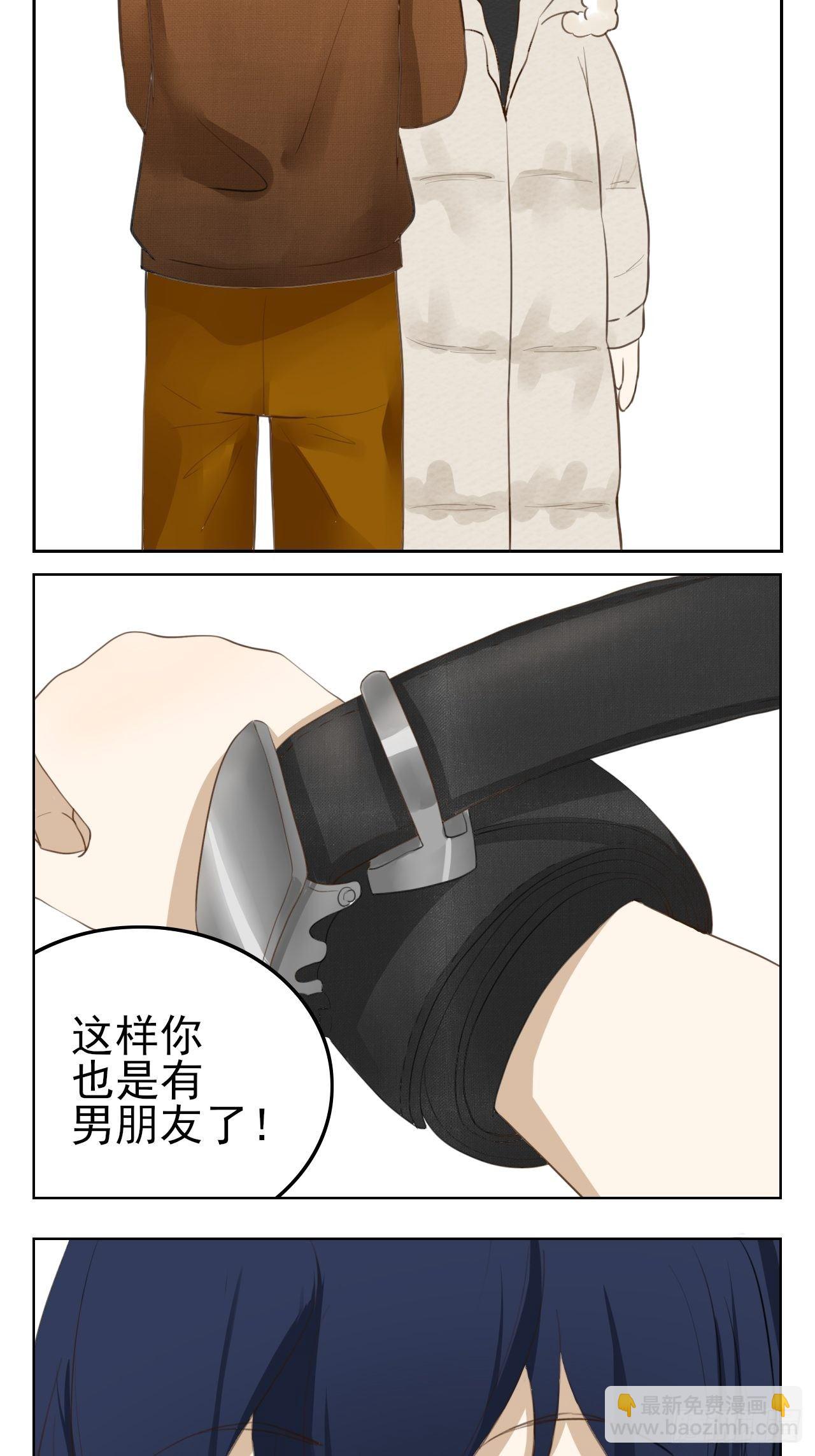 骚男的cosplay漫画,男/女友的证明2图