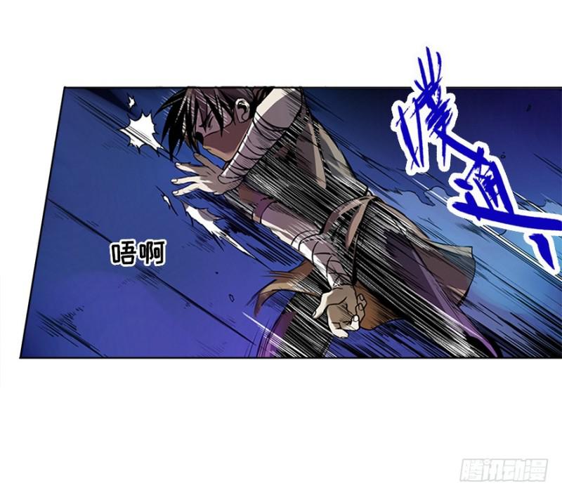 五行天漫画,意外1图