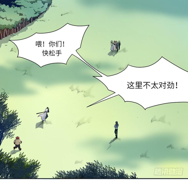 五行天上水是什么漫画,血灾2图