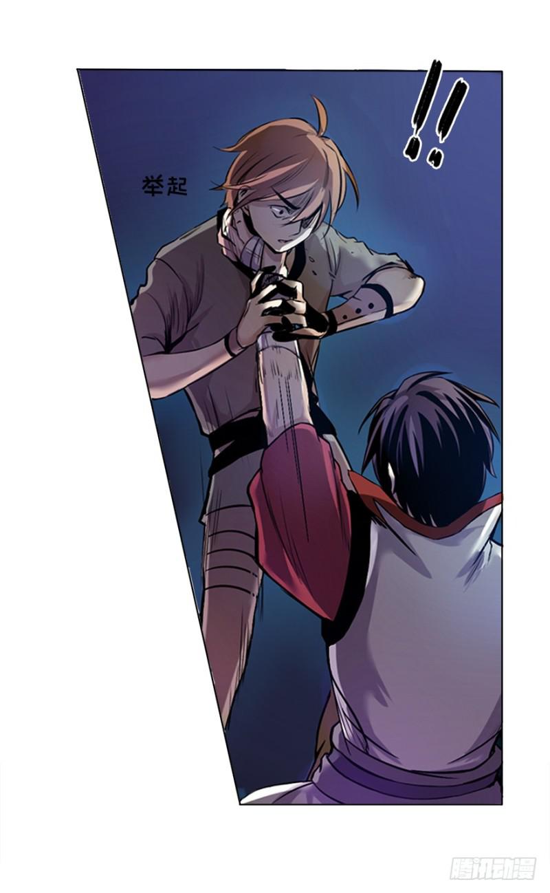 五行天漫画,意外1图