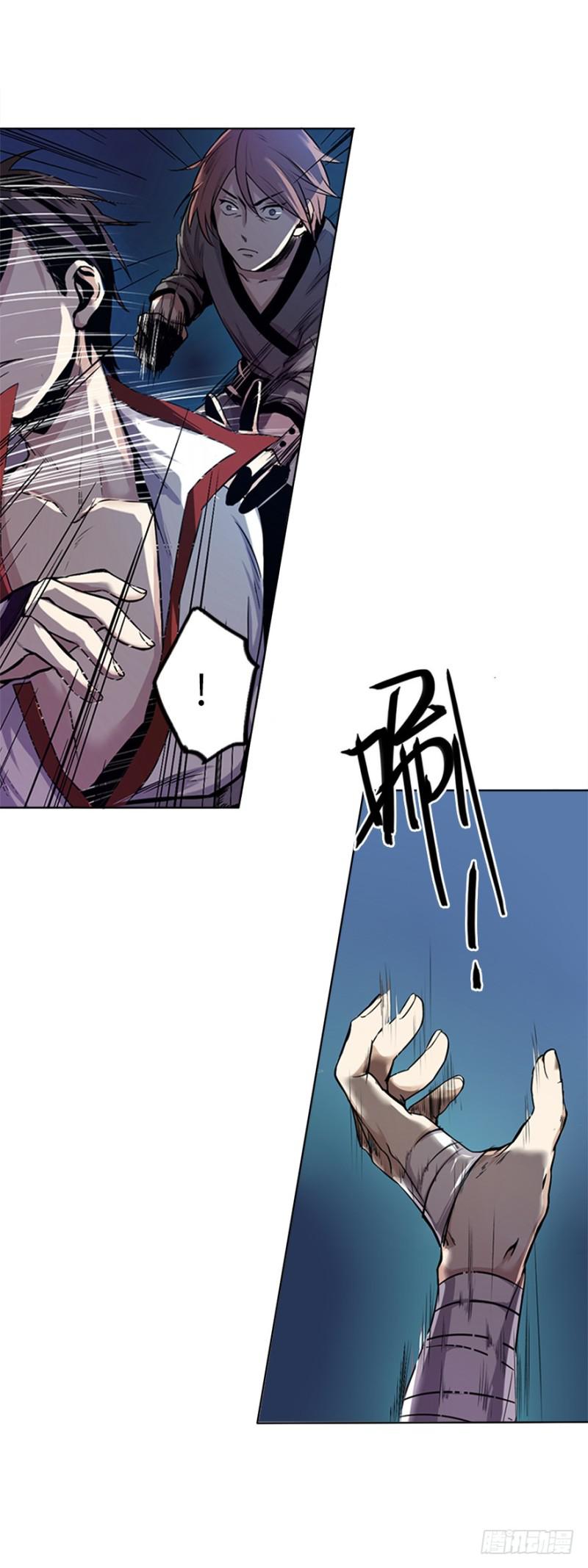 五行天漫画,意外2图