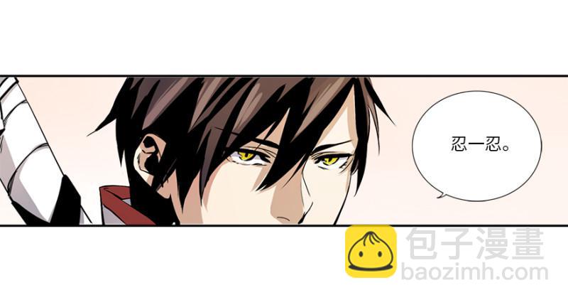五行天漫画,楼兰1图