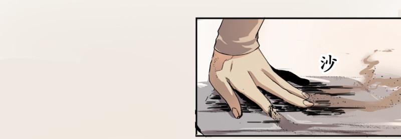 五行天漫画,楼兰2图