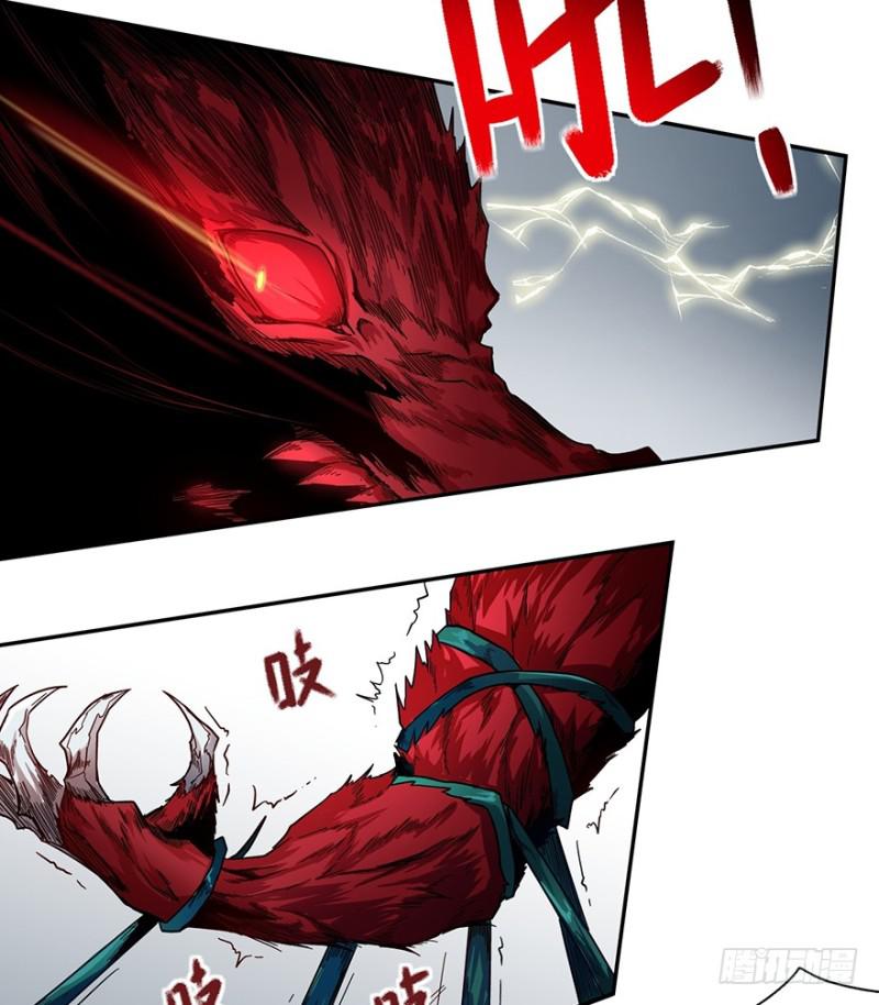 五行天漫画,来早点2图