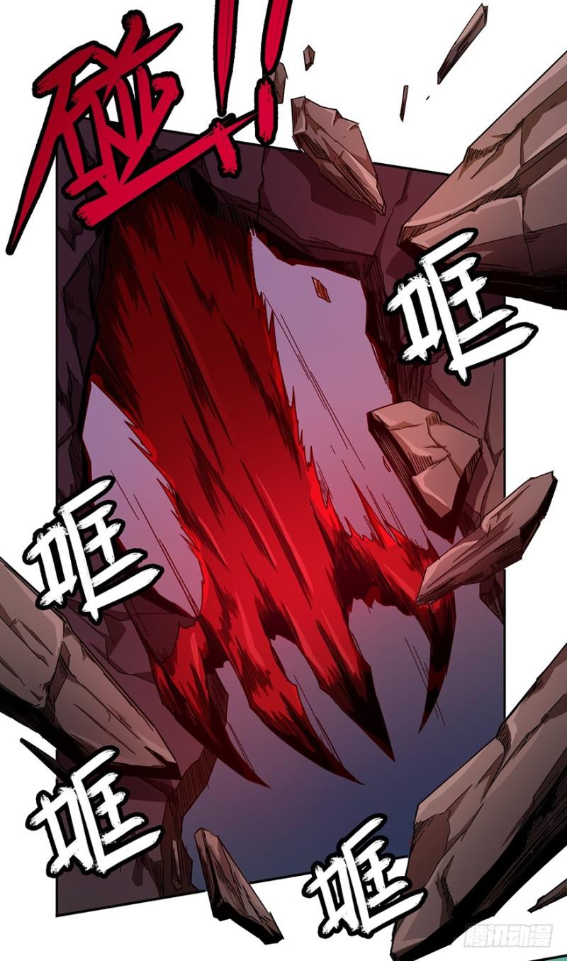 五行天漫画,拼命1图
