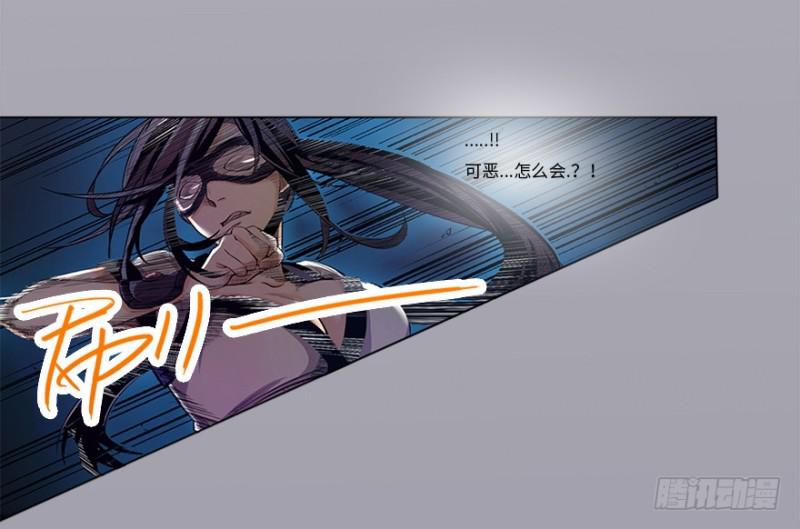 五行天漫画,意外1图