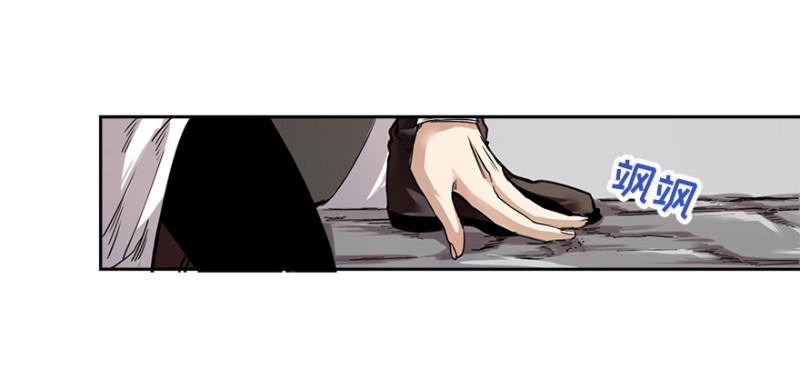 五行天漫画,楼兰2图