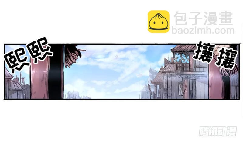 五行天漫画,盲战1图