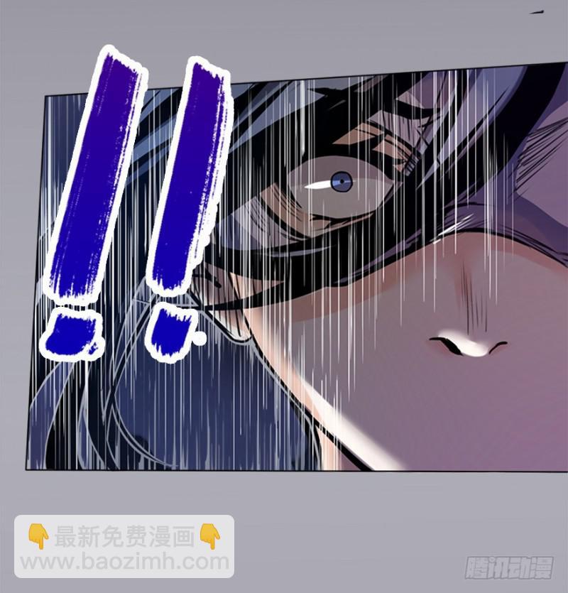 五行天漫画,意外2图