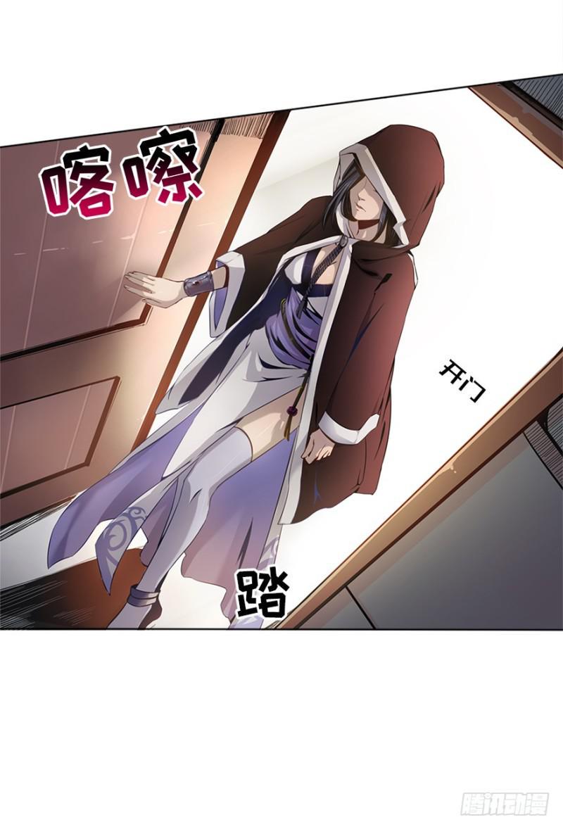 五行天漫画,盲战2图