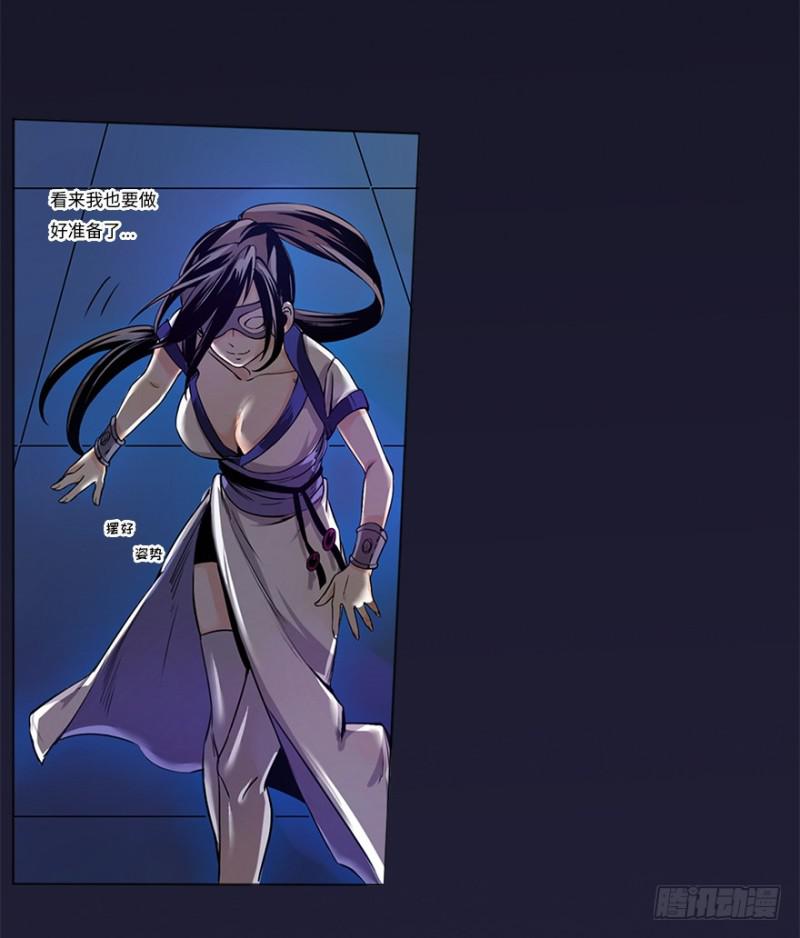 五行天漫画,意外1图