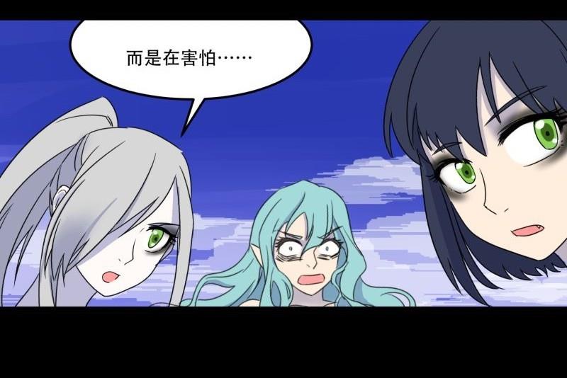 阎小罗和李哪吒接吻漫画,第09话 泳装回1图