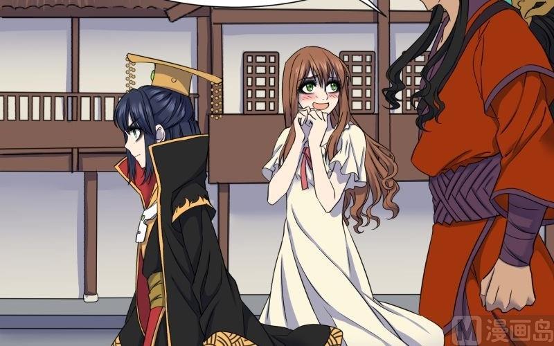 阎王不高兴阎小罗的cp是谁漫画,第24话 南天门1图
