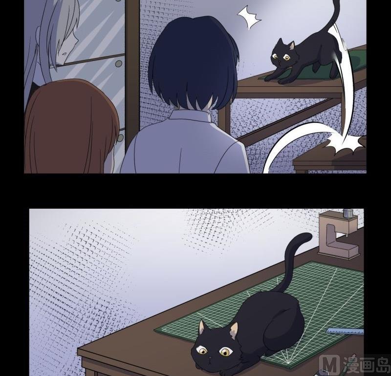 阎小罗和李哪吒接吻漫画,第11话 追踪1图