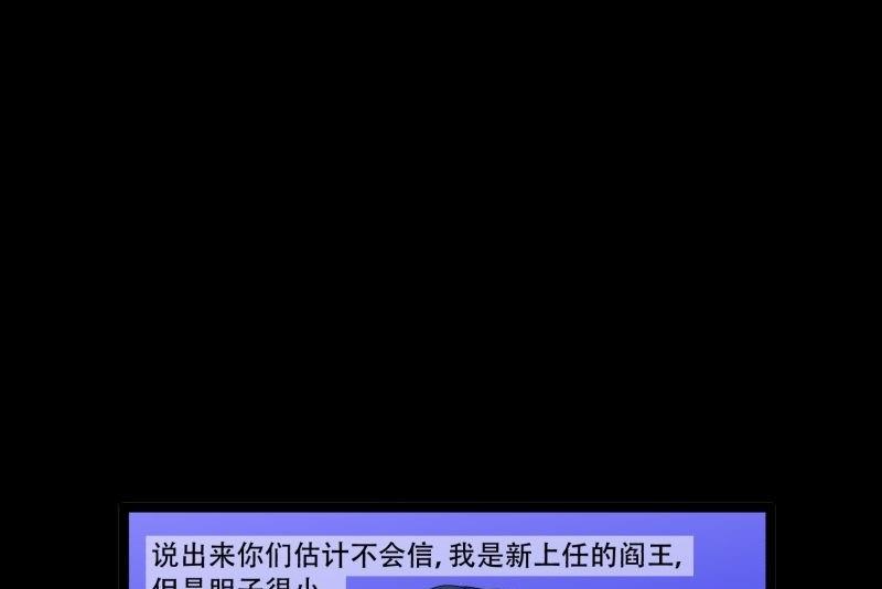 阎小罗和李哪吒接吻漫画,第09话 泳装回1图