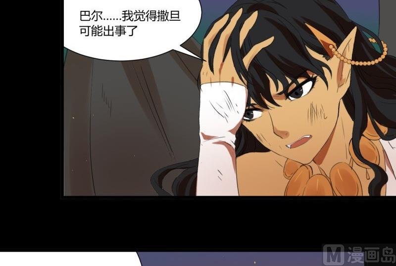 阎小罗和李哪吒接吻漫画,第33话 清战场三界暂得太平2图