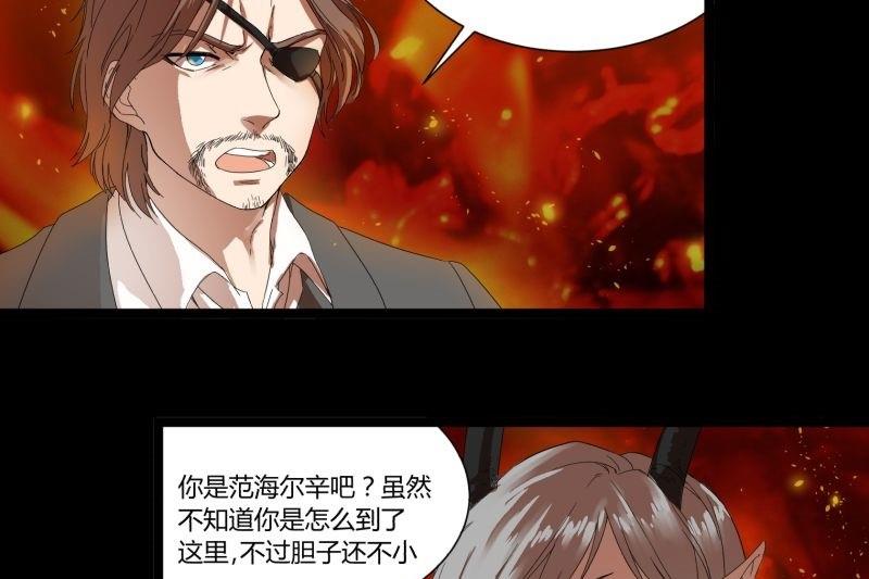 阎小罗和李哪吒接吻漫画,第17话 营救1图