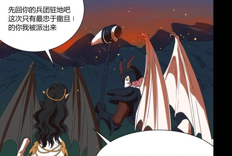 阎小罗和李哪吒接吻漫画,第33话 清战场三界暂得太平1图