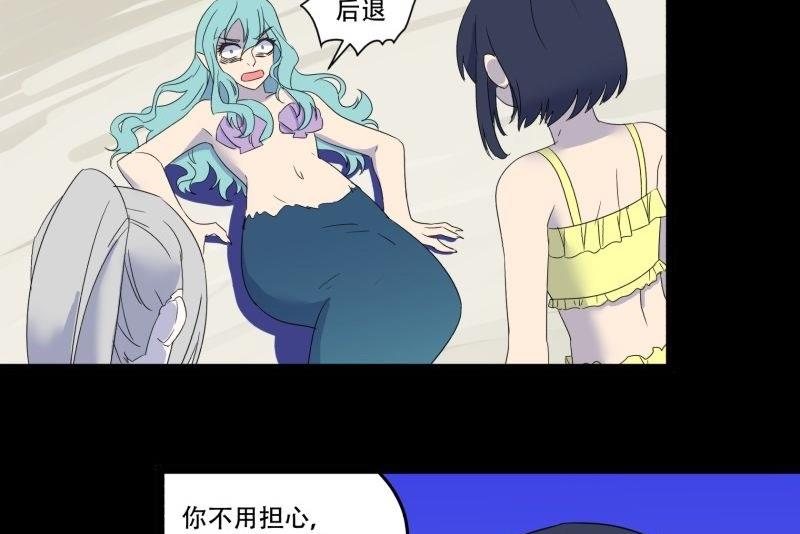 阎小罗和李哪吒接吻漫画,第09话 泳装回1图