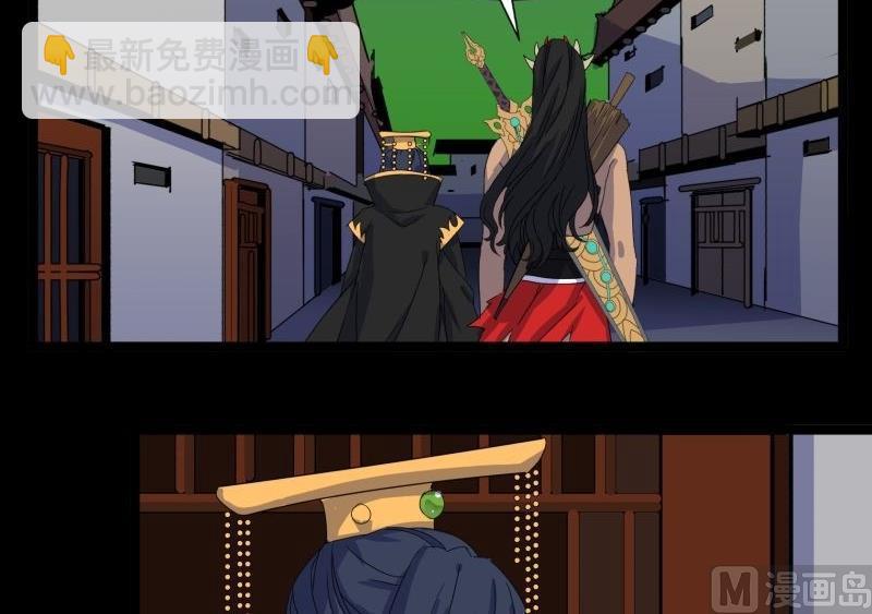 阎小罗和李哪吒接吻漫画,第20话 据点1图