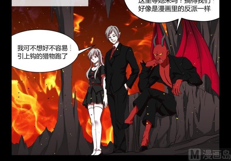 阎小罗和李哪吒接吻漫画,第28话 七亲王为什么只有五个1图