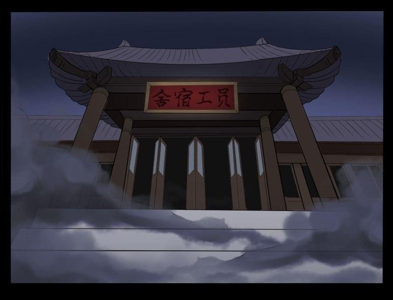 阎小罗和李哪吒接吻漫画,第01话 上任2图